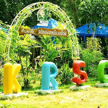 Krsc Thailand كانغ كاتشان المظهر الخارجي الصورة
